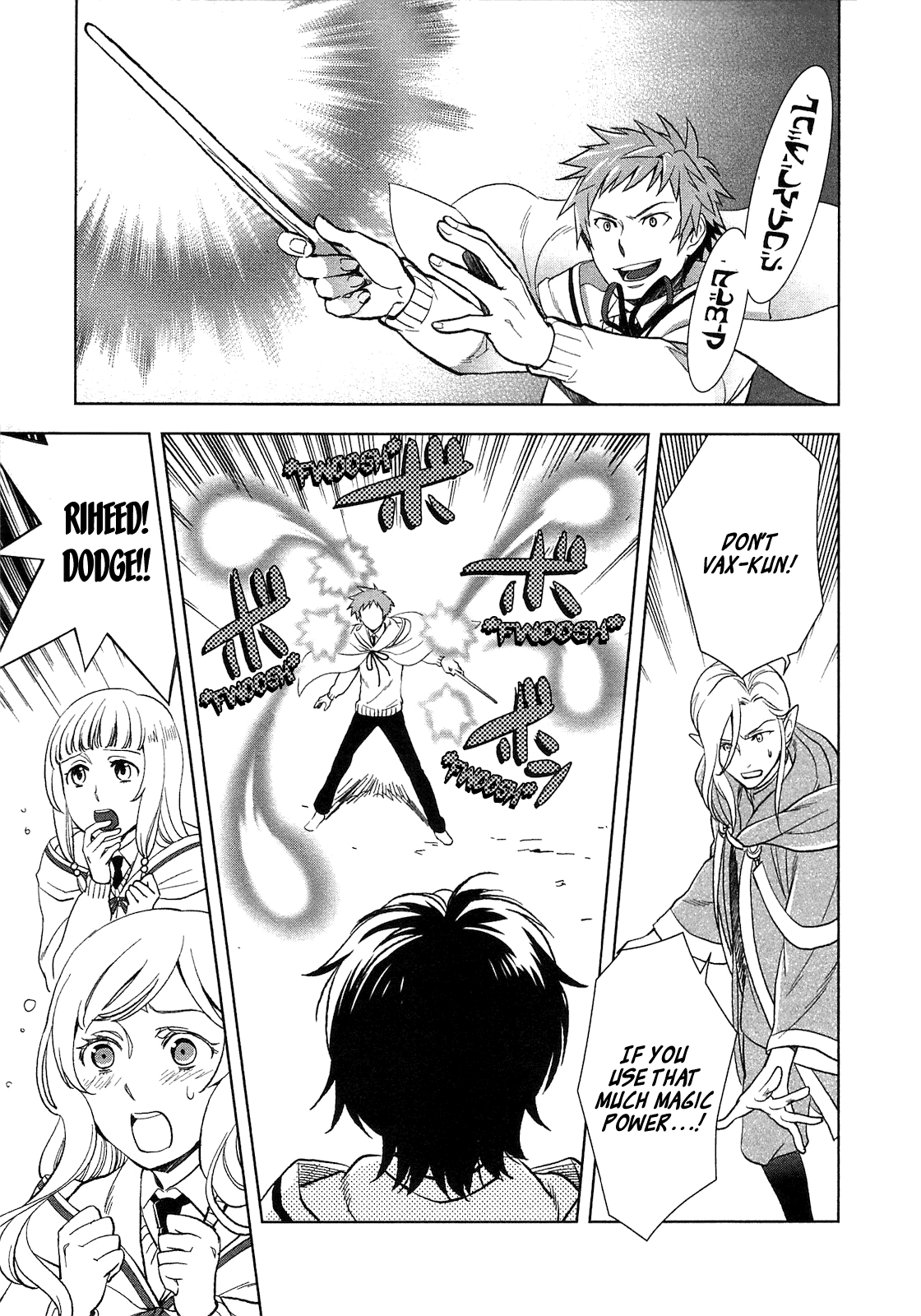 Monogatari no Naka no Hito Chapter 6 10